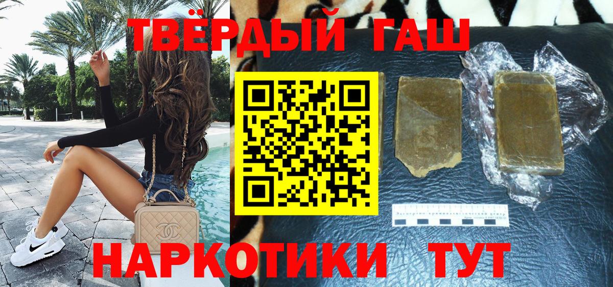 Бутират Крымск