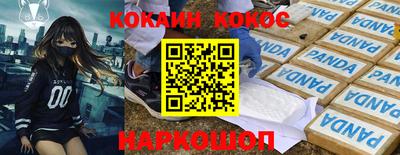 наркотики Кингисепп