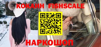 кокаин перу Кинель
