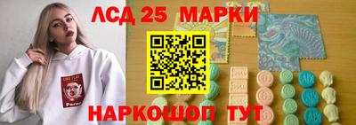 наркотики Кингисепп