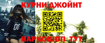 кокаин перу Кинель