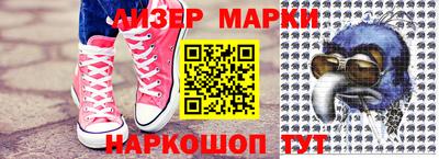 кокаин перу Кинель