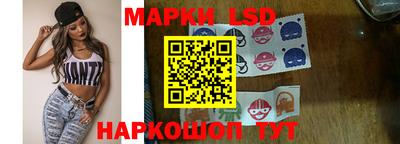 наркотики Кингисепп