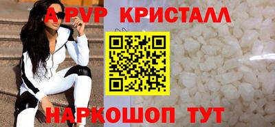 кокаин перу Кинель