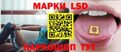 кокаин перу Кинель