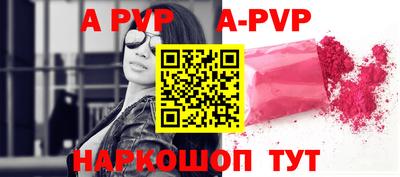 кокаин перу Кинель