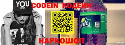 кокаин перу Кинель