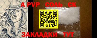 кокаин перу Кинель