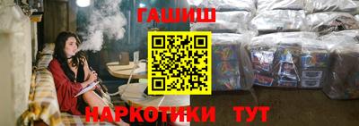 наркотики Кингисепп