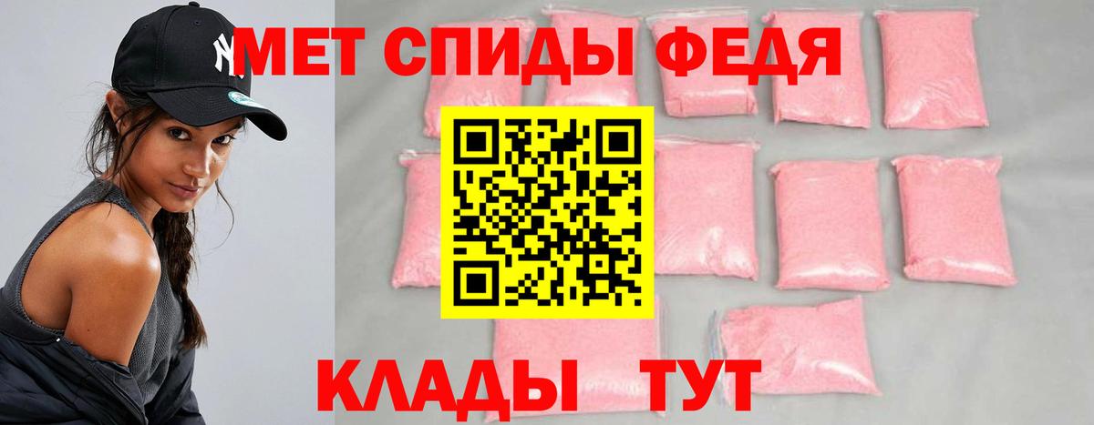 МЕТАМФЕТАМИН  Вход с VPN  Метамфетамин винт  Крымск  Метамфетамин винт 