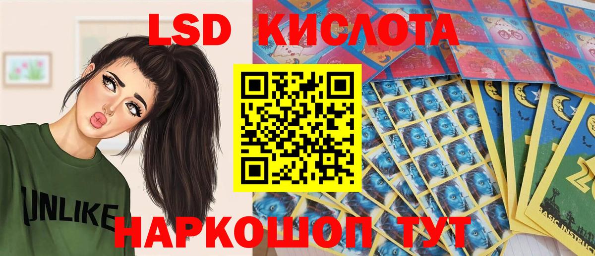 Марки N-bome 1,5мг  Марки NBOMe  Крымск  Вход с VPN 